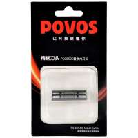 奔腾替换内刀头PS0050C