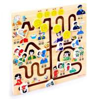 丹妮奇特 我爱我家木质迷宫认知板 CDN-118