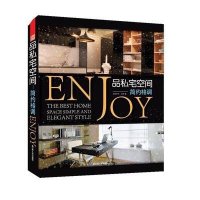 品私宅空间 : 简约格调