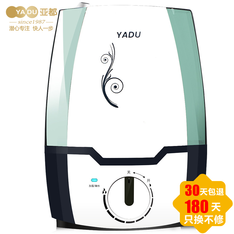 亚都加湿器SC-D052AE高清大图