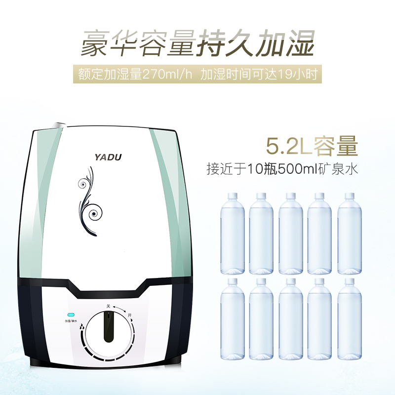 亚都加湿器SC-D052AE