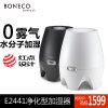 瑞士风净化型加湿器AOSE2441A(黑色)