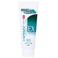 狮王DENTOR SYSTEMA渗透功能牙膏(清凉型).