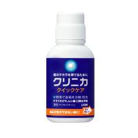 狮王CLINICA酵素洁净防护漱口水(便携型)80ml