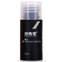 师夷家净爽活肤矿物精华乳15ml(旅行装)