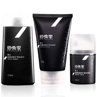 师夷家清爽润肤矿物套装(清爽润肤矿物洗颜泥120g+清爽润肤矿物保湿水110ml+清爽润肤矿物保湿乳45ML)