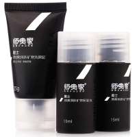 师夷家清爽润肤矿物旅行套装(清爽润肤矿物洗颜泥25g+清爽润肤矿物保湿水15ml+清爽润肤矿物保湿乳15ML)