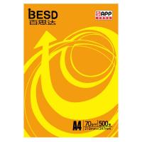 APP(金光)百思达70克A4复印纸(单包)