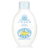 鳄鱼宝宝牛奶润肤露100g