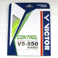 VICTOR威克多羽拍线  VS-850 G(荧光绿)