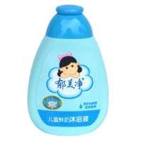 郁美净儿童鲜奶沐浴液(欣雨)200g