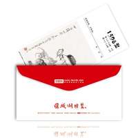 固城湖大闸蟹券1598型8只装礼券