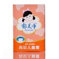郁美净高级儿童霜30g