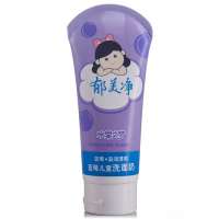 郁美净蓝莓儿童洗面奶80g