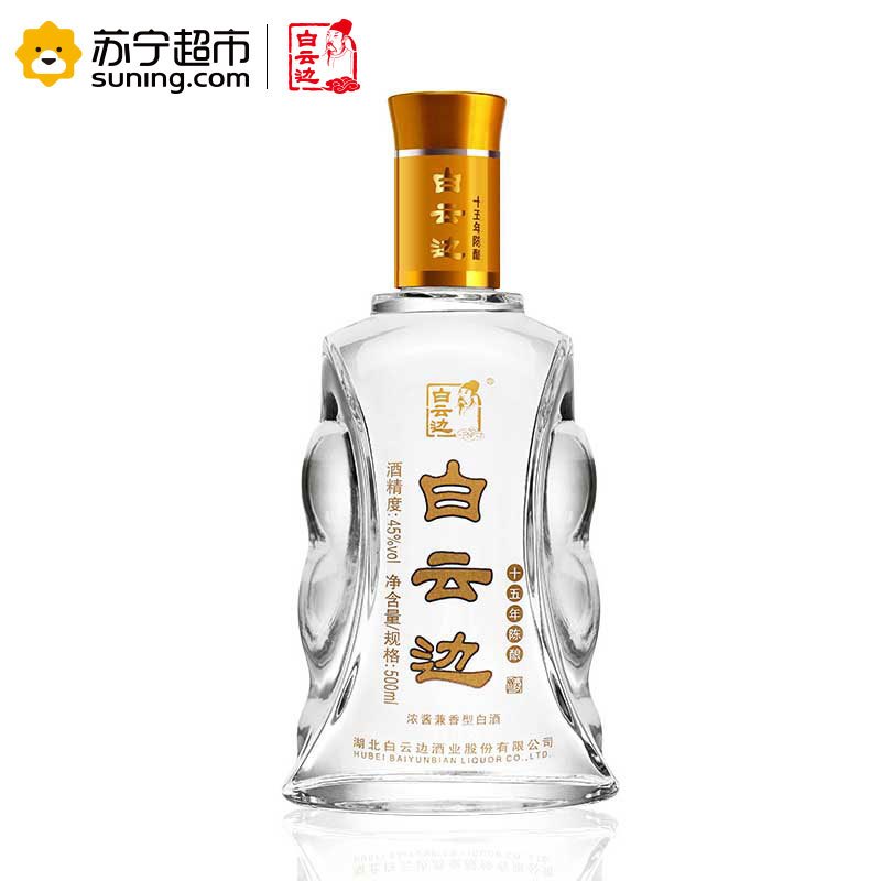 【苏宁超市】白云边 15年 十五年陈酿 45度 500mL 浓酱兼香型礼盒装白酒
