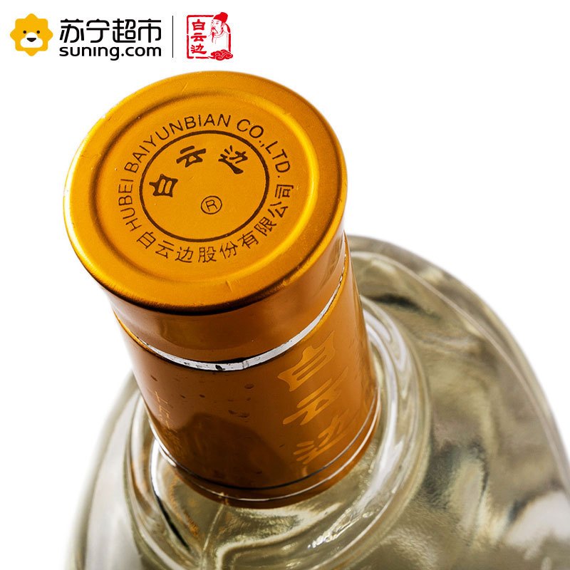 【苏宁超市】白云边 15年 十五年陈酿 45度 500mL 浓酱兼香型礼盒装白酒
