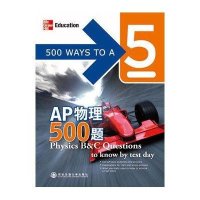 AP物理500题:英文照