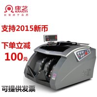 康艺 (KANGYI) 点钞机 JBYD-HT-2900A/B (B)点钞机验钞机2015新版验钞机