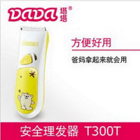 塔塔安全理发器电池版T300T