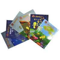 万利达 公版图书系列《翠迪和魔法笼》