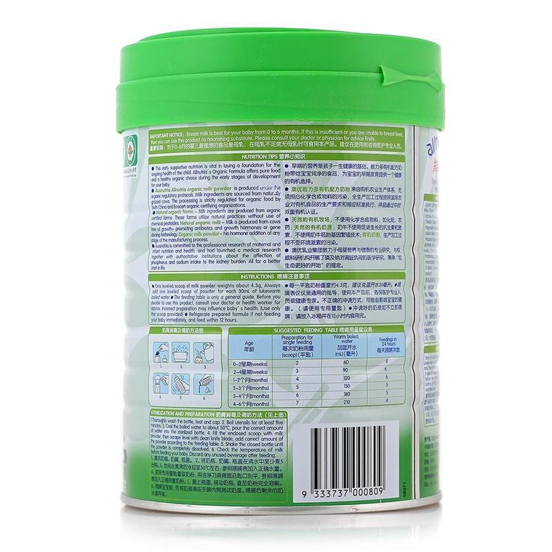 澳优能力多有机幼儿配方奶粉3段800G