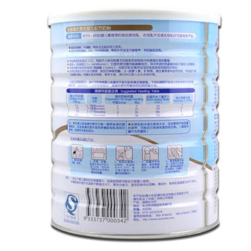 澳优爱优婴儿配方奶粉800G