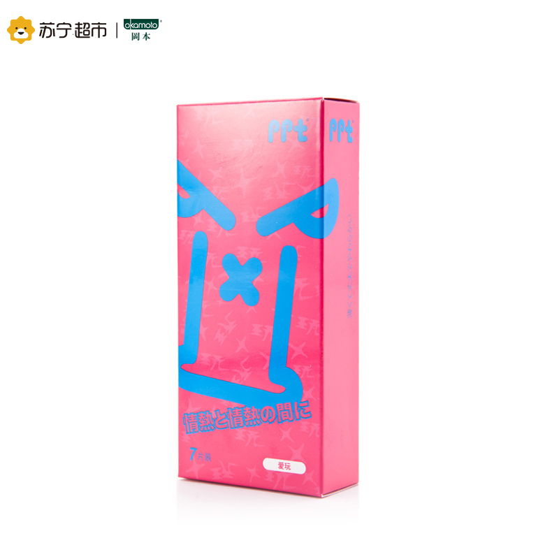 [苏宁超市]进口冈本okamoto避孕套安全套计生用品-爱玩Lover 7片 情趣用品 男女成人性用品
