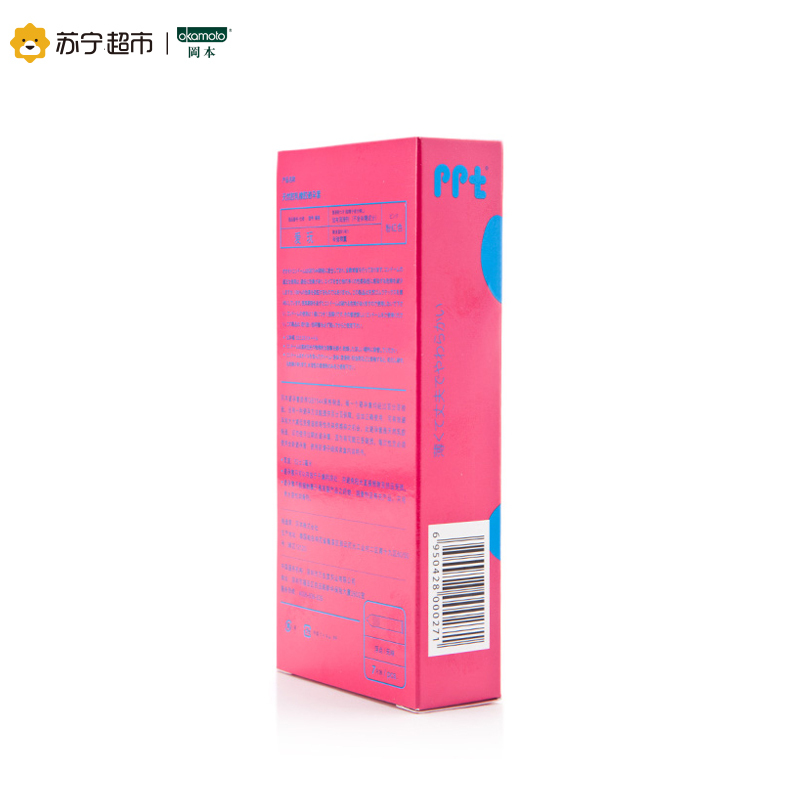 [苏宁超市]进口冈本okamoto避孕套安全套计生用品-爱玩Lover 7片 情趣用品 男女成人性用品