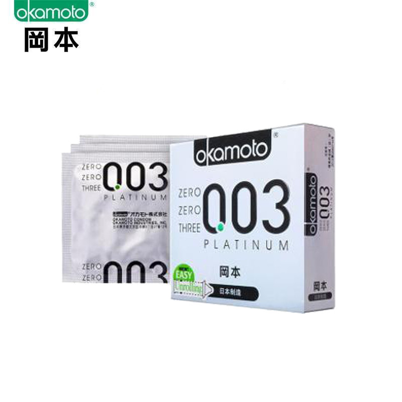[苏宁超市]进口冈本okamoto避孕套安全套计生用品-0.03白金超薄 3片装 情趣用品男女成人性用品