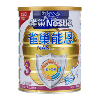 [苏宁自营]雀巢(Nestle)能恩幼儿配方奶粉 3段(12-36个月)900g罐装 活性益生菌