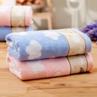 馨牌田园风光毛巾(2条装)