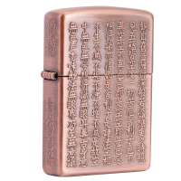 ZIPPO打火机SC1015 极品珍藏仿古红铜 五面般若心经 37380C