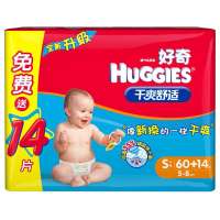 好奇(Huggies)干爽舒适纸尿裤S60+14片