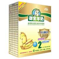 御宝羊奶金装较大婴儿配方羊奶粉2段400G盒装