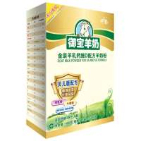御宝羊奶金装羊乳钙VD羊奶粉400G盒装