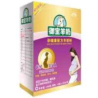 御宝羊奶金装孕哺康配方羊奶粉400G盒装