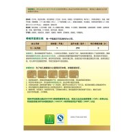 御宝羊奶金装幼儿配方羊奶粉3段900G听装