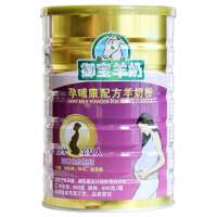 御宝羊奶金装孕哺康配方羊奶粉900G听装