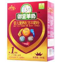 御宝羊奶爱心婴儿配方羊奶粉1段350G盒装