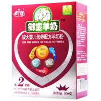 御宝羊奶爱心较大婴儿配方羊奶粉2段350G盒装