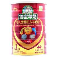 御宝羊奶爱心婴儿配方羊奶粉1段800G听装