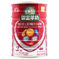 御宝羊奶爱心较大婴儿配方羊奶粉2段800G听装