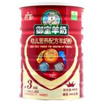 御宝羊奶爱心幼儿配方羊奶粉3段800G听装