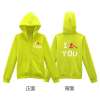 VANCL凡客诚品 戴帽拉链卫衣(亲子款)(妈妈)相亲相爱 荧光绿色 L