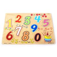 木玩世家 比好系列拼图-数字