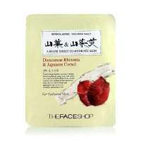 The Face Shop 迪肤适韩方草本补水面膜20ml-