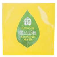 美容大王胶原蛋白蚕丝面膜25g*4抗老化度5星-