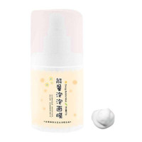 美容大王能量泡泡面膜50g抗氧化5星-