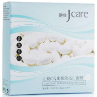 静佳Jcare左旋C活化极致亮白蚕丝面膜(25mlx6pcs)-