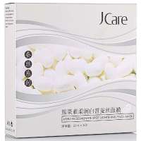 静佳Jcare熊果素柔润白皙蚕丝面膜(25mlX6pcs)